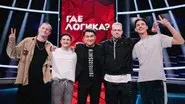 Episode 10 still