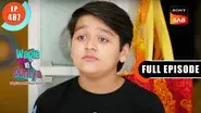 Atharva's Pakistani Friend still