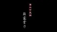Episode 25 still