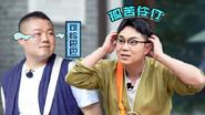 Episode 5 still