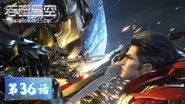 Episode 36 still