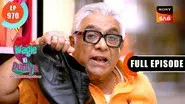 Rajesh Ke Joote still
