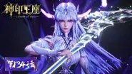 Episode 134 still