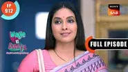 Vidya's Choice still