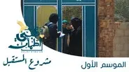 Future Project - Sudan still