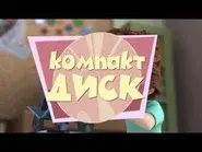 DVD still