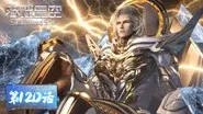 Episode 120 still