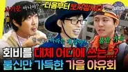 Episode 303 still
