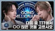 GOING Millionaire #1 still