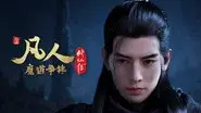 Battle of Magic 5 still