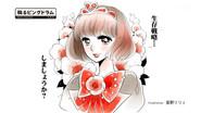 Descension of a Princess still