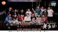 Episode 13 still