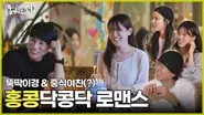 Episode 280 still