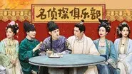 Episode 9 still