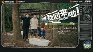 Episode 3 still