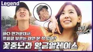 Daddy and the Golden Eggs (Middle-Aged Movie Stars Special) still