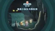Episode 26 still