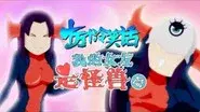 Episode 10 still