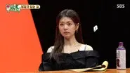 Episode 247 with Jung So-min still