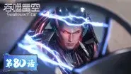 Episode 80 still