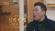 Episode 6 still