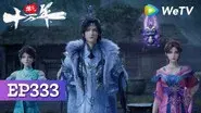 Episode 333 still