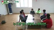 Episode 195 with Jang Do-yeon still