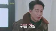 Episode 1 still