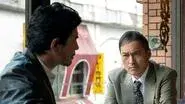 Yoshino still