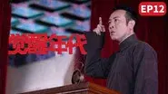 The dismissal of foreign professors at Peking University has led to a diplomatic controversy, and the university's senate is unanimous in defending national sovereignty. still
