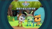 Episode 6 still