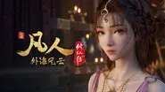 Episode 2 still
