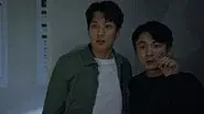 Code AMBER still