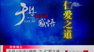 Episode 10 still