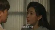 Episode 23 still