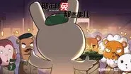 Episode 5 still
