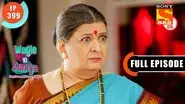 Andhvishwas Mein Vishwas still