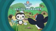 Episode 19 still