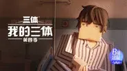 Episode 5 still
