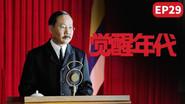 Cai Yuanpei was forced to leave to protect the arrested students Beijing universities resigned to strike in solidarity with Peking University still