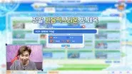 BTS Game Scout, Part 2 still
