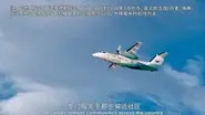 Deadly Charter (2001 Aspen Gulfstream III crash) still