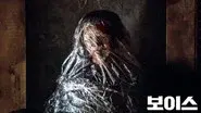 Secret of the Trash House: The Pupil in the Wall (2) still