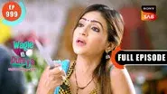 Vidya Ka Checkup still