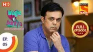 Rajesh's Valentine Dinner still