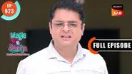 Mard Ko Dard Hota Hai still