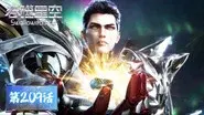 Episode 209 still