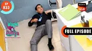 Rajesh's Poor Vision still