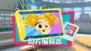 Episode 7 still