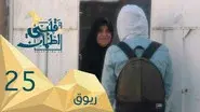 Breakfast - Iraq still
